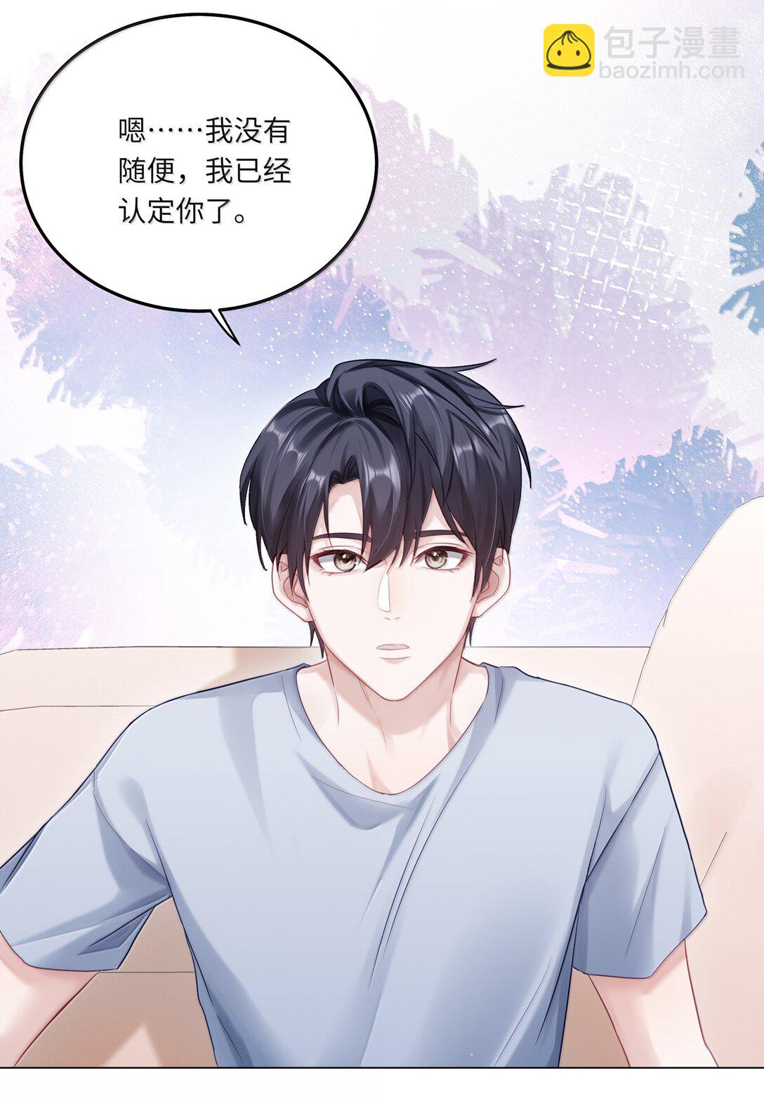 099 番外：情梦（中）-第108话