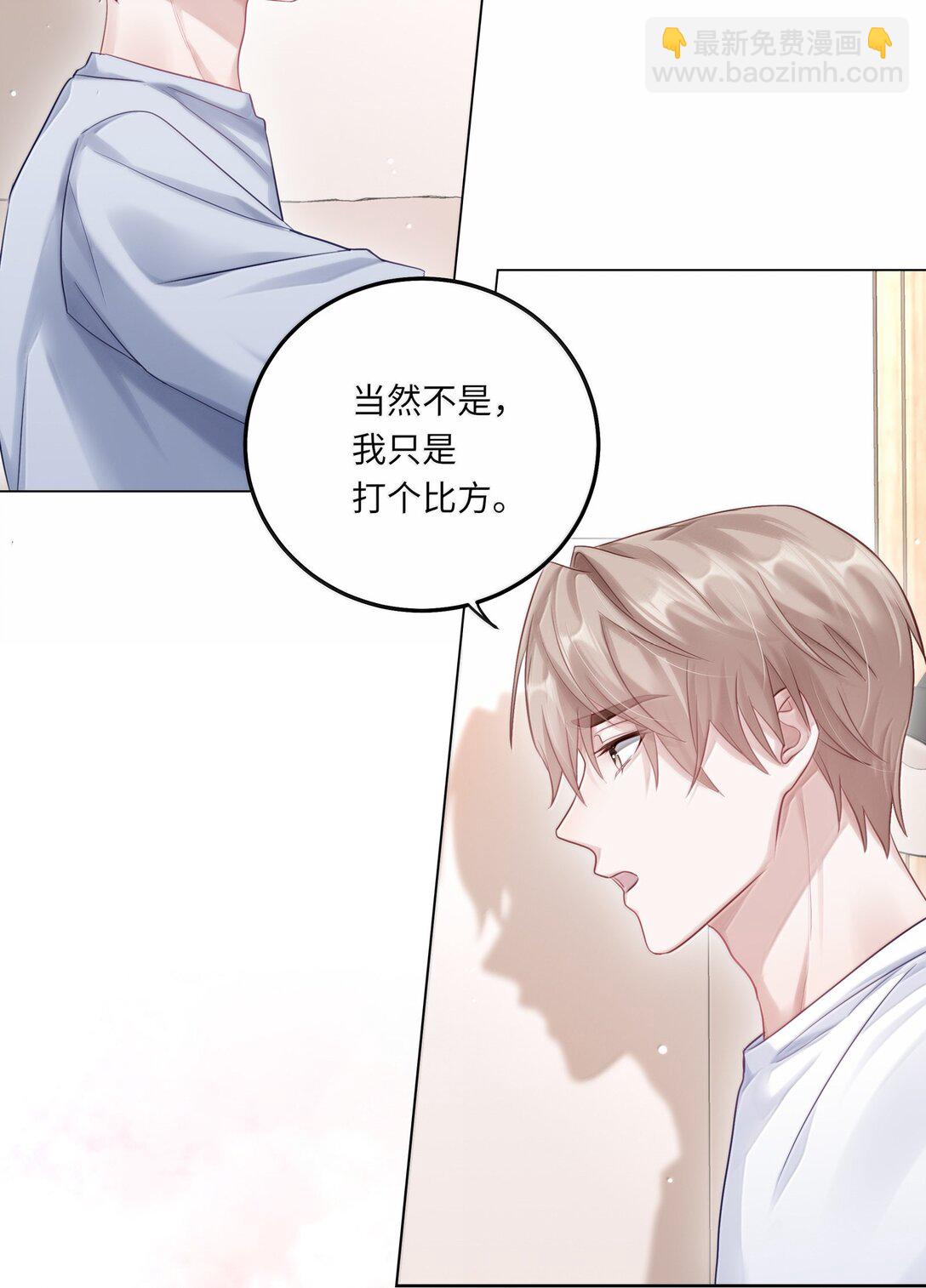 099 番外：情梦（中）-第108话