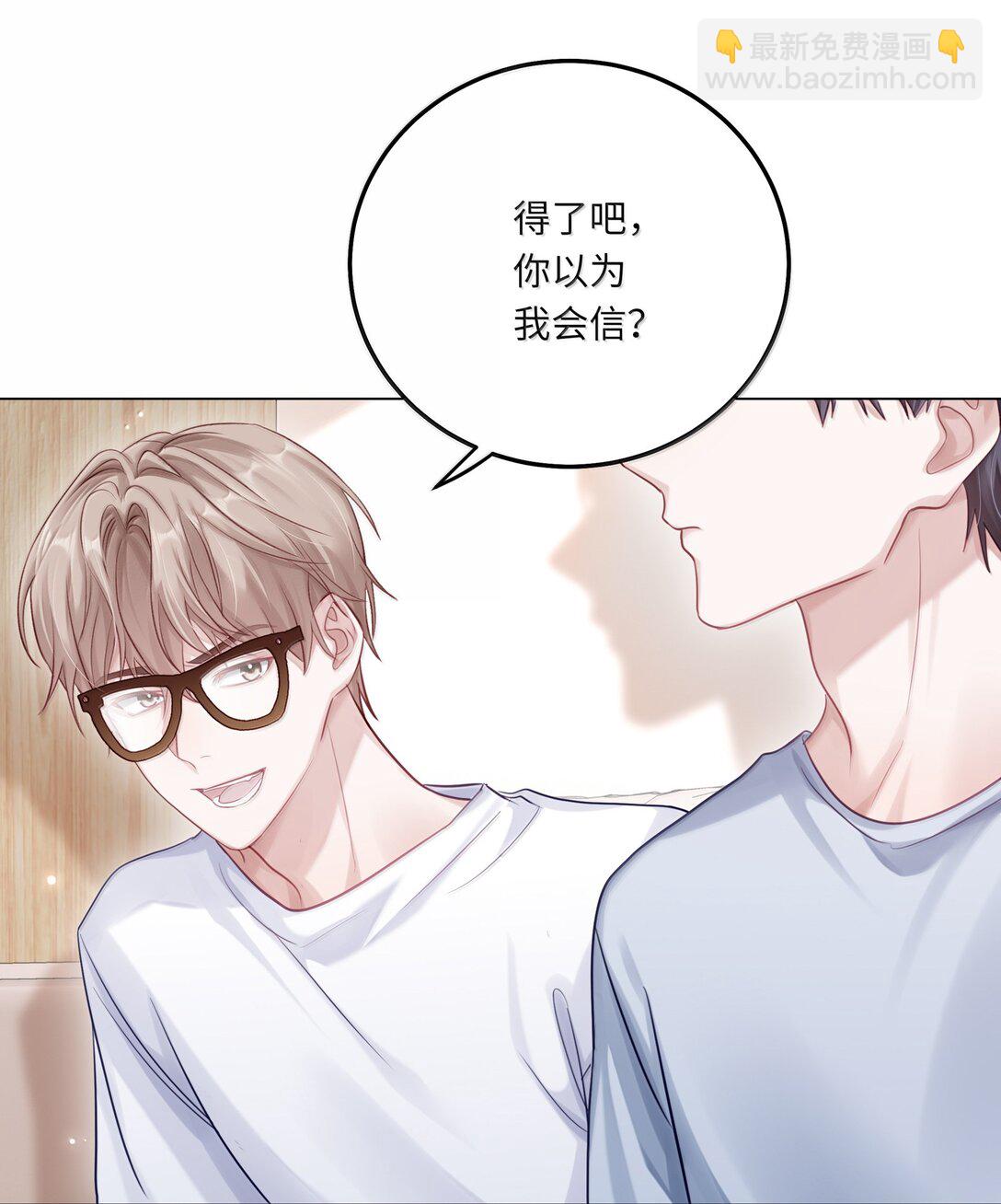 099 番外：情梦（中）-第108话