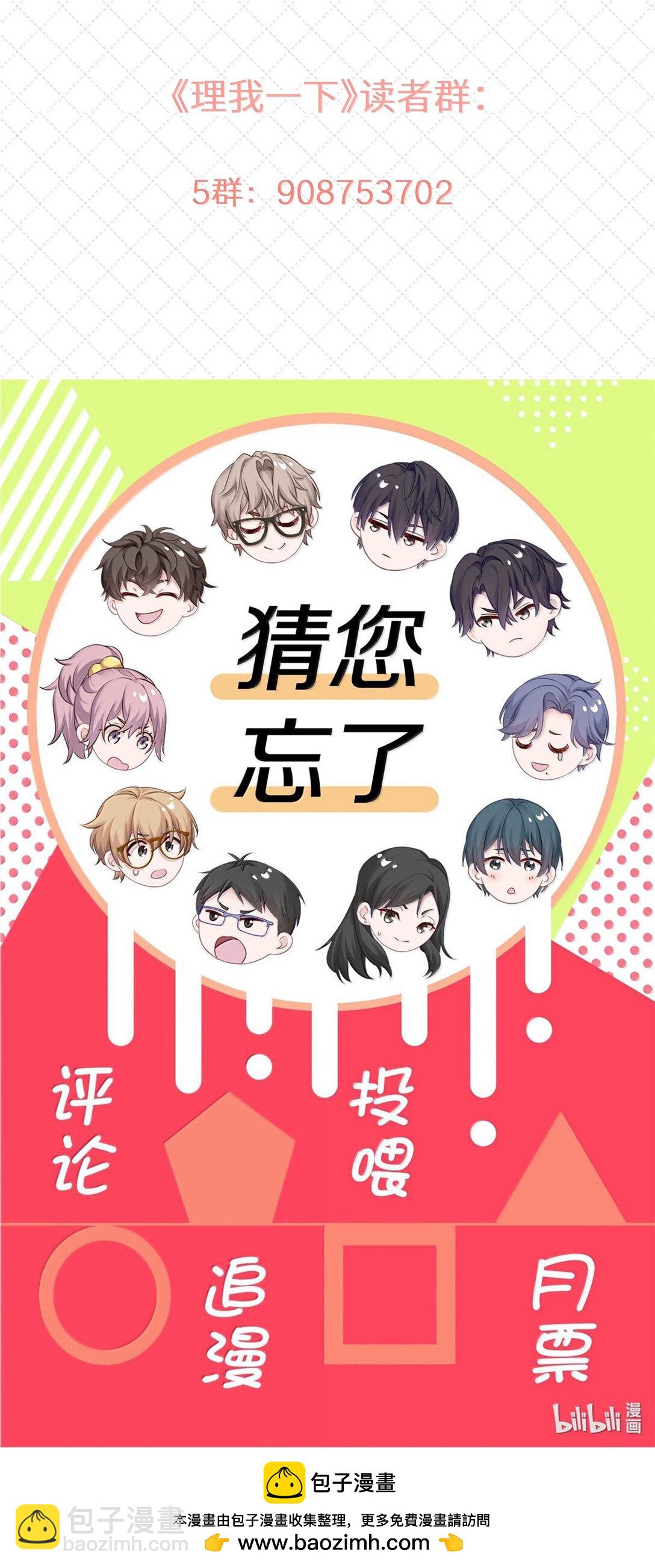 099 番外：情梦（中）-第108话