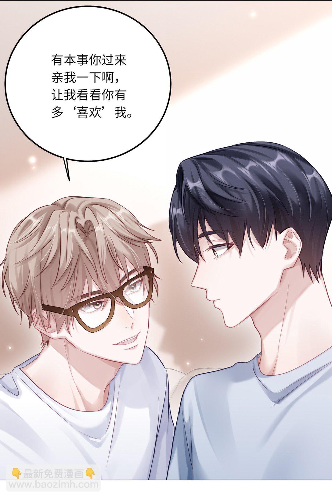 099 番外：情梦（中）-第108话