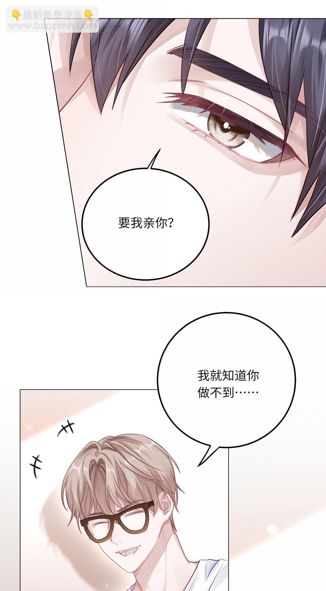 099 番外：情梦（中）-第108话