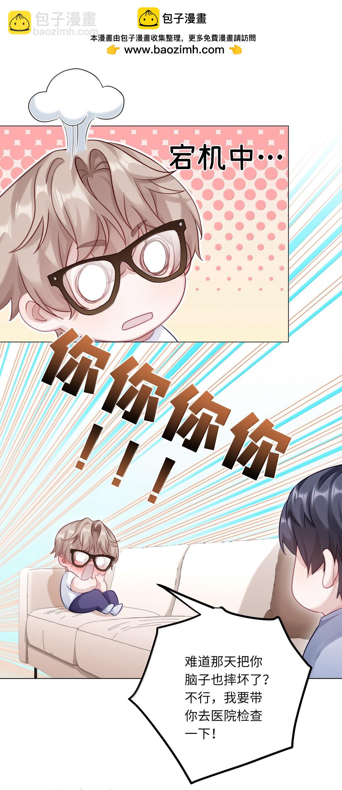 099 番外：情梦（中）-第108话