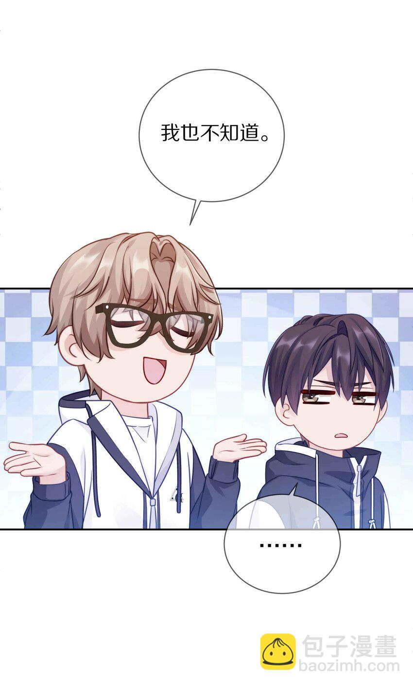 011 他喜欢温柔体贴的omega-第14话