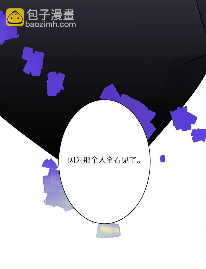 011 他喜欢温柔体贴的omega-第14话