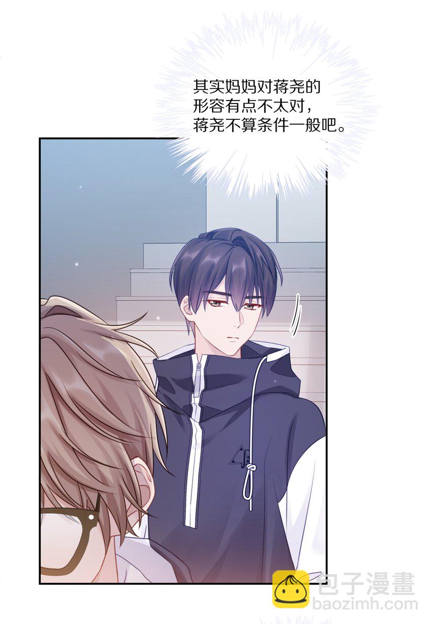 012 接收你所有的触碰(1/2)-第16话