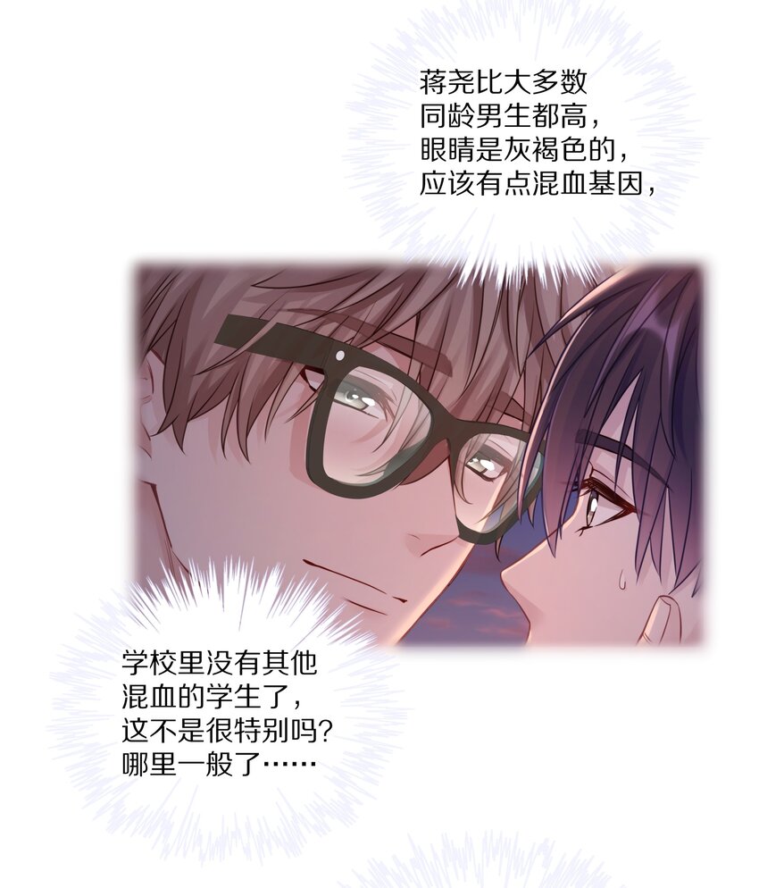 012 接收你所有的触碰(1/2)-第16话