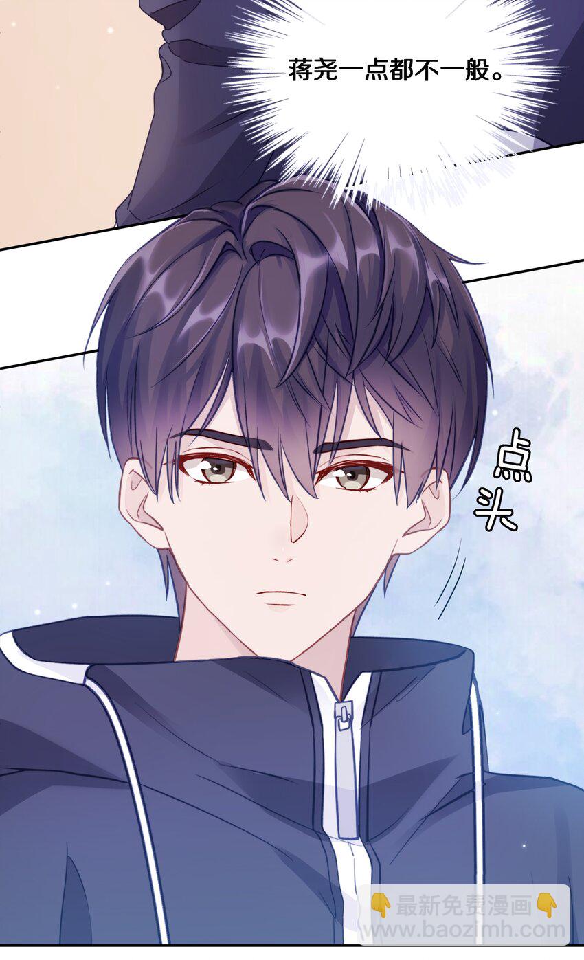 012 接收你所有的触碰(1/2)-第16话