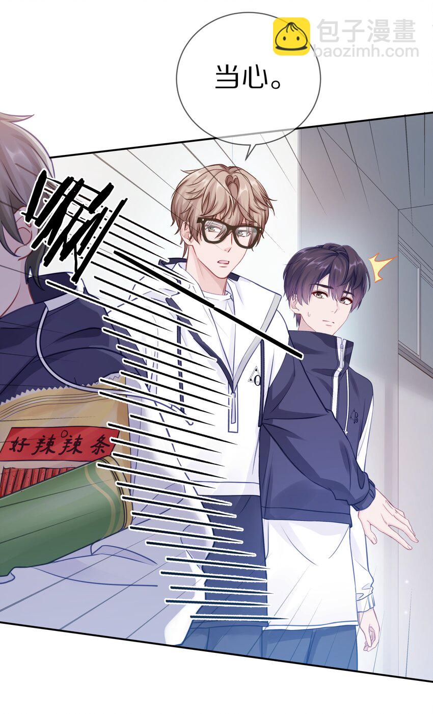 012 接收你所有的触碰(1/2)-第16话