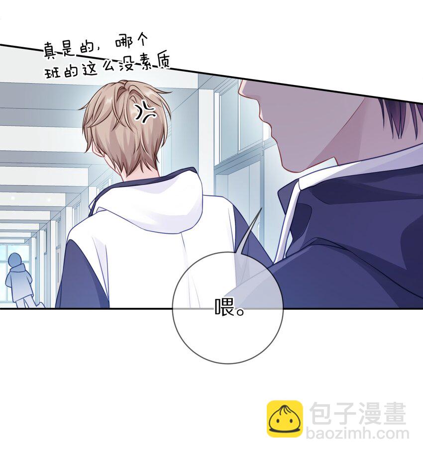 012 接收你所有的触碰(1/2)-第16话