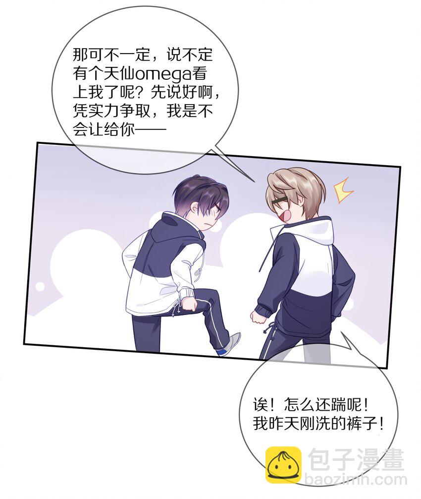 012 接收你所有的触碰(1/2)-第16话