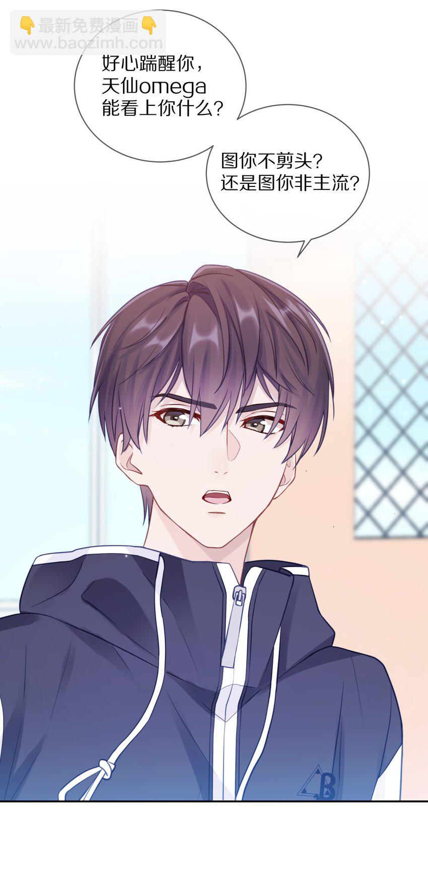 012 接收你所有的触碰(1/2)-第16话