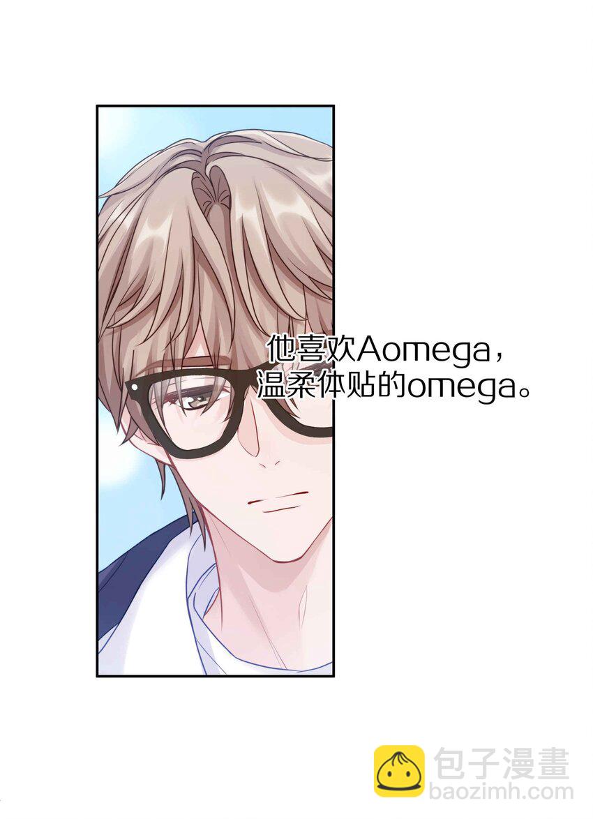 012 接收你所有的触碰(1/2)-第16话