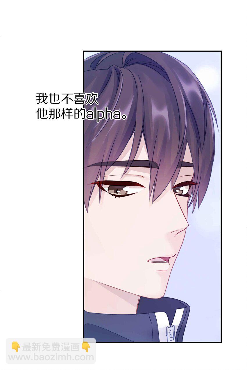 012 接收你所有的触碰(1/2)-第16话