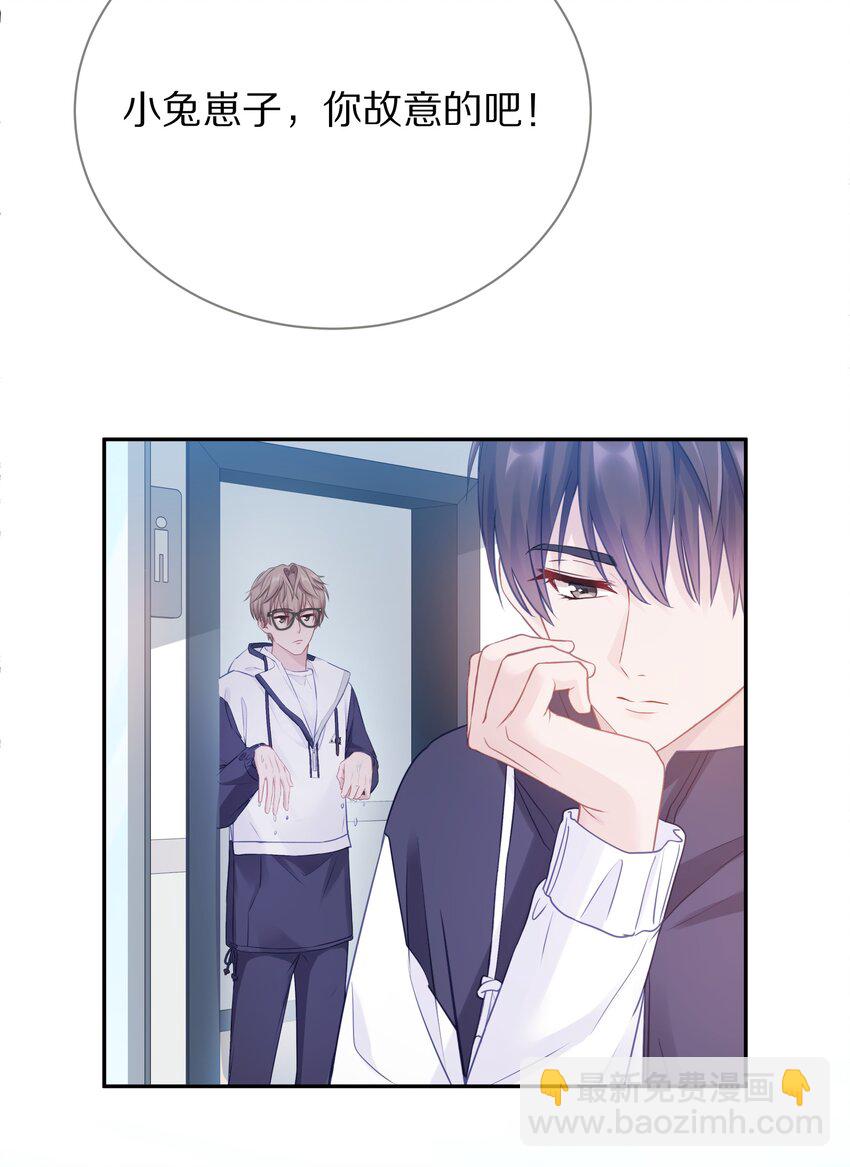 012 接收你所有的触碰(1/2)-第16话