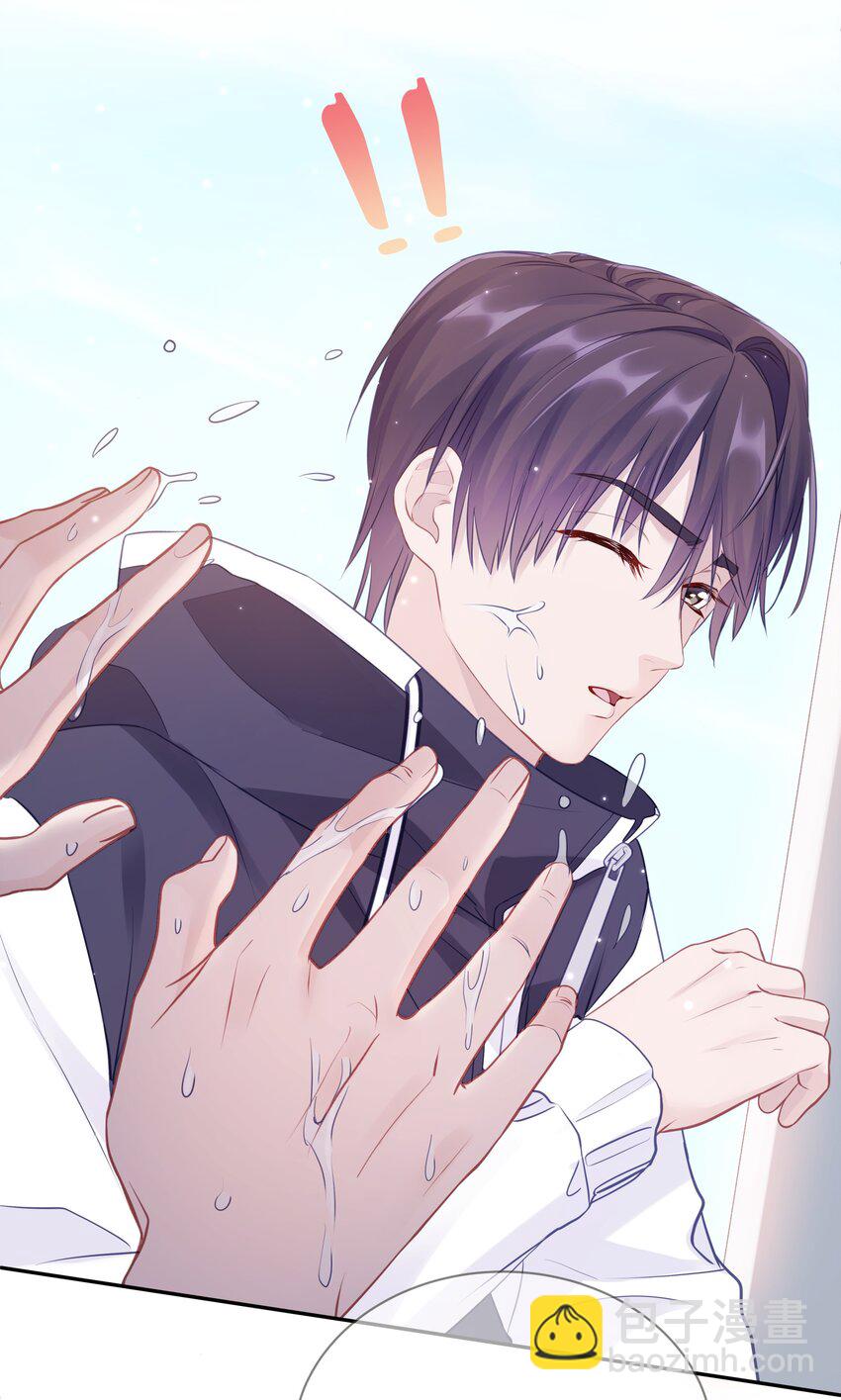 012 接收你所有的触碰(1/2)-第16话