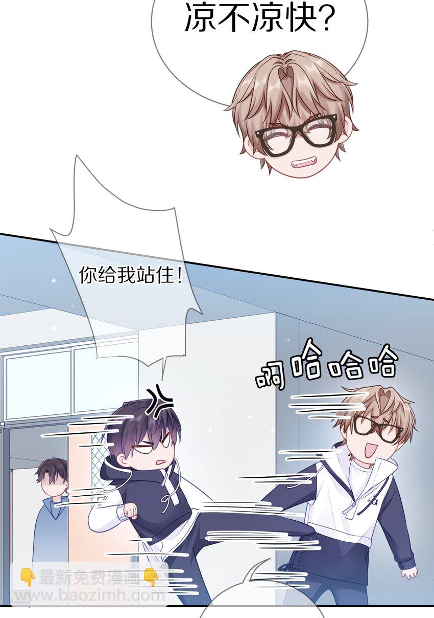 012 接收你所有的触碰(1/2)-第16话