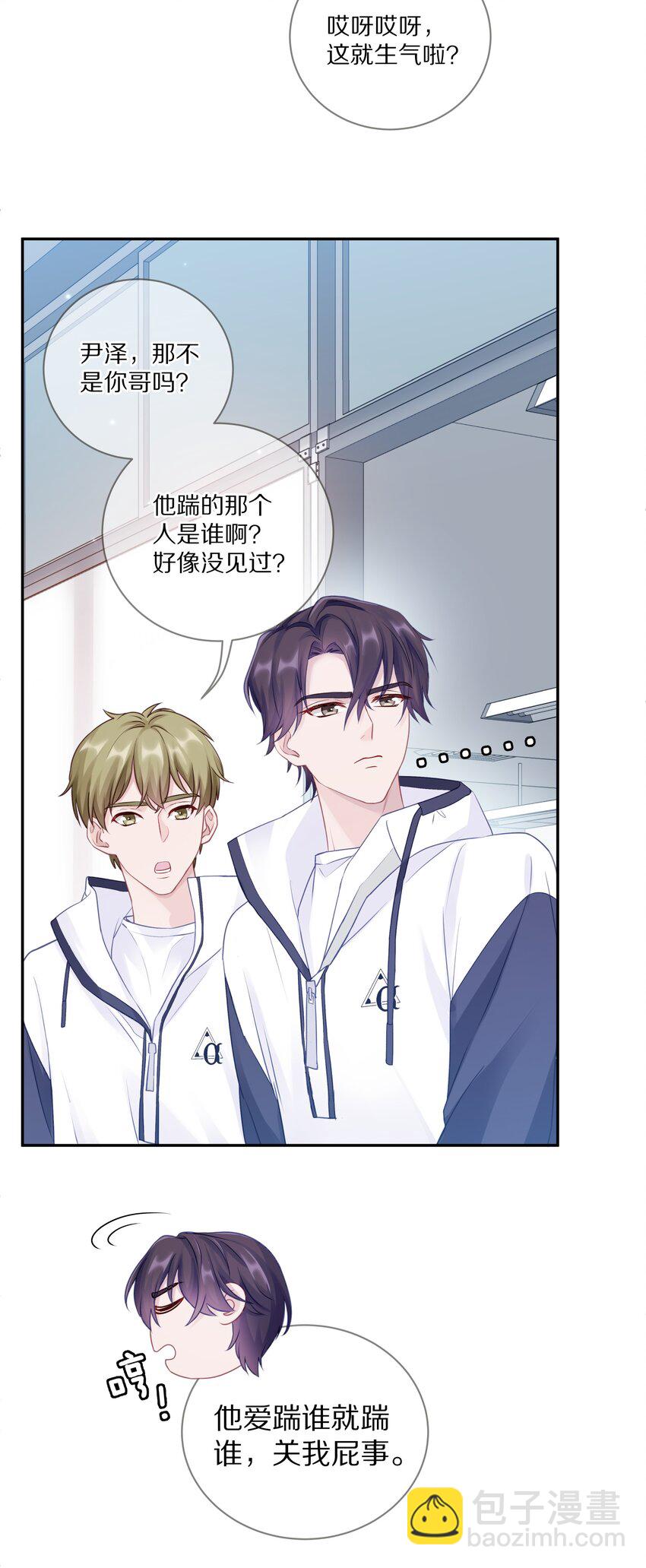 012 接收你所有的触碰(1/2)-第16话