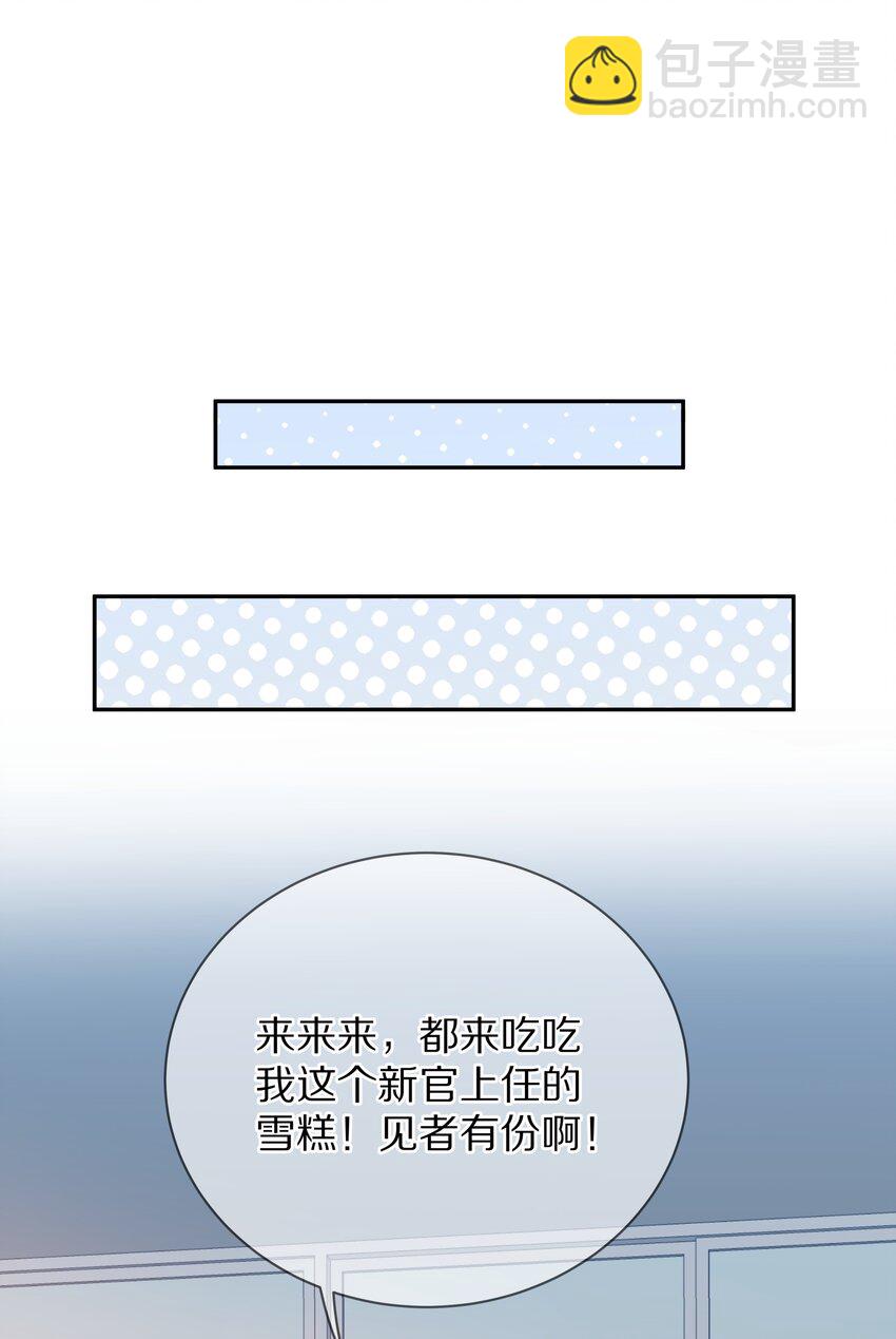 012 接收你所有的触碰(1/2)-第16话