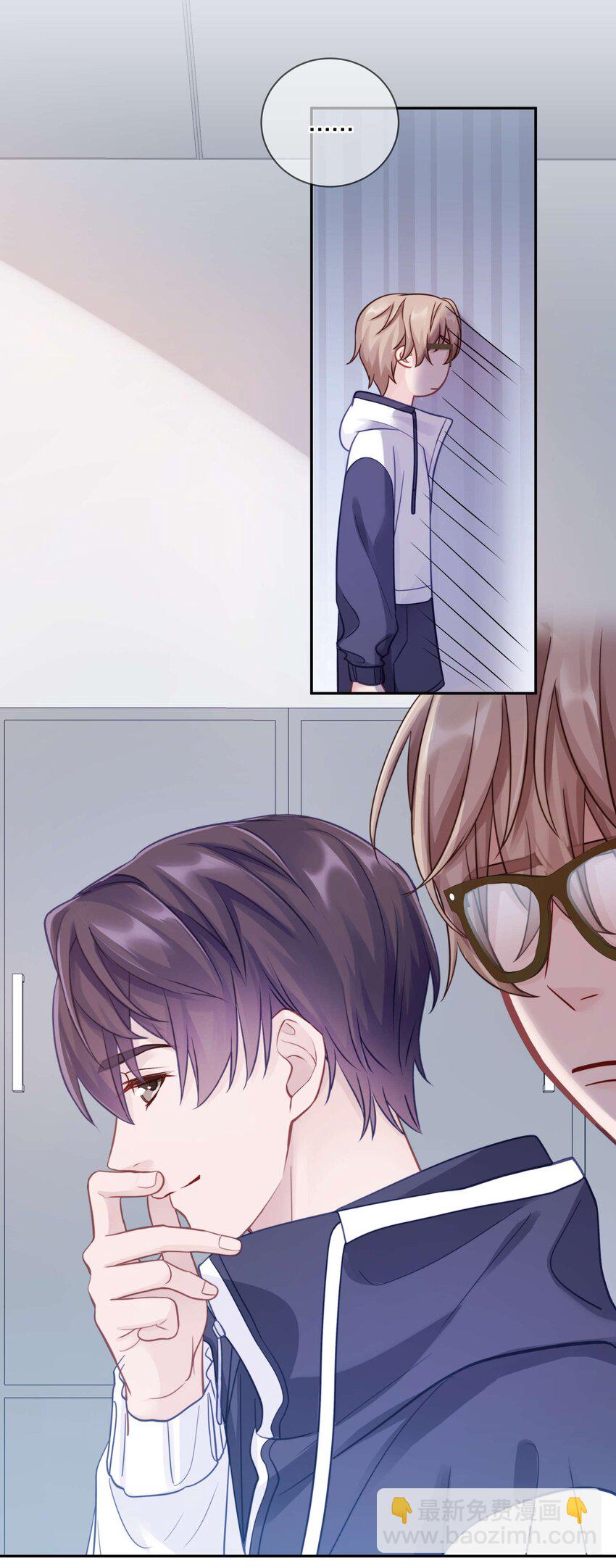 014 在我的眼里，你满身光芒(1/2)-第18话