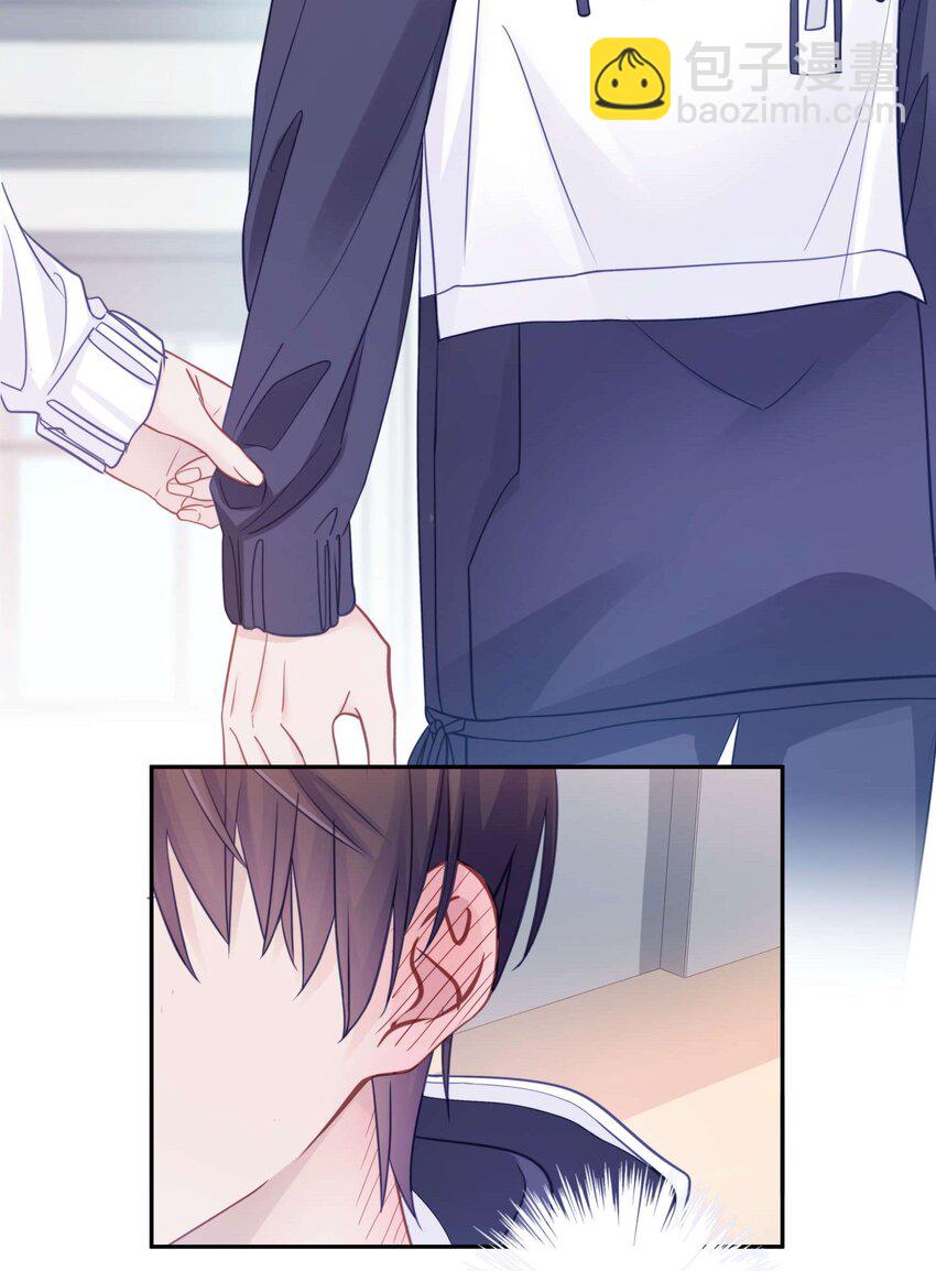 014 在我的眼里，你满身光芒(1/2)-第18话