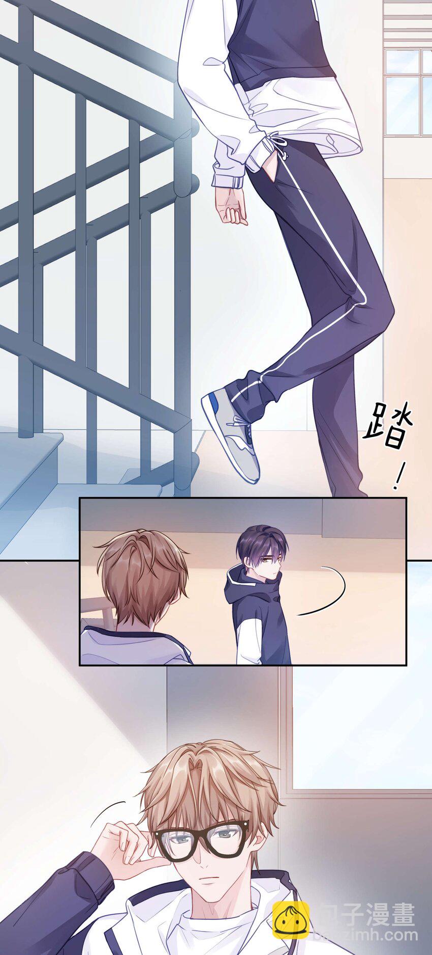 014 在我的眼里，你满身光芒(1/2)-第18话