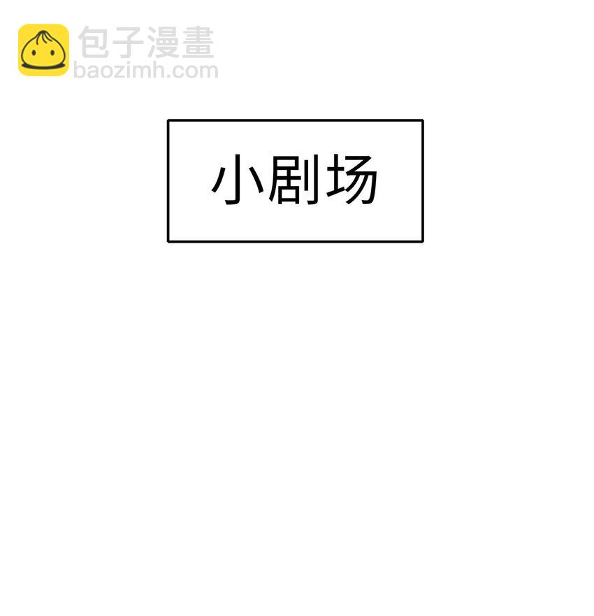 014 在我的眼里，你满身光芒(1/2)-第18话