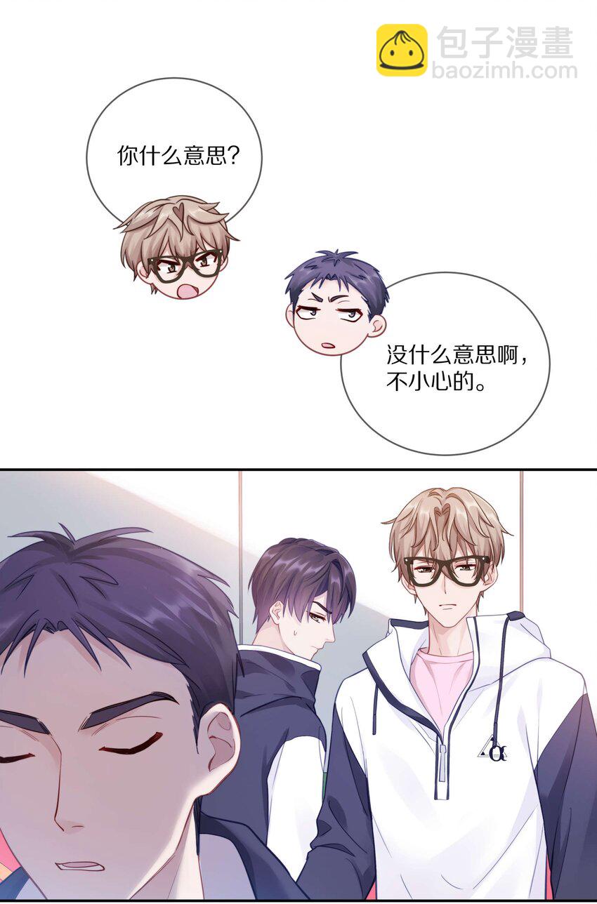 016 真正的猛男直面兔耳-第20话