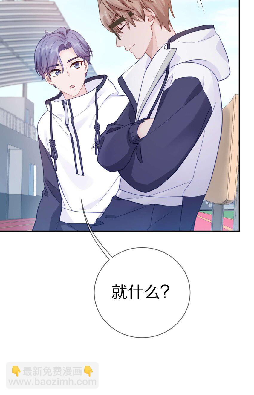 016 真正的猛男直面兔耳-第20话