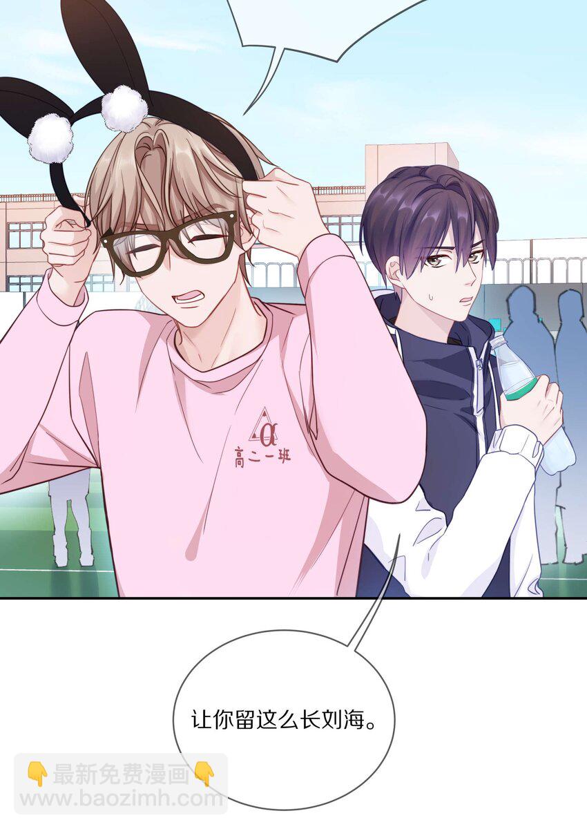 016 真正的猛男直面兔耳-第20话