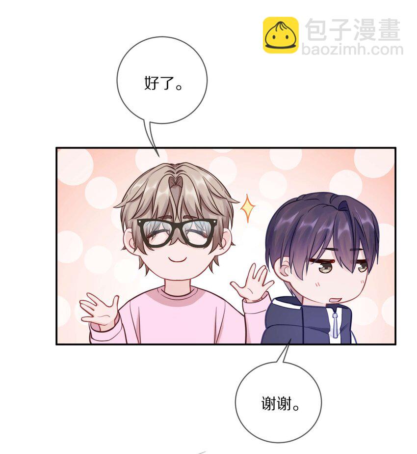 016 真正的猛男直面兔耳-第20话