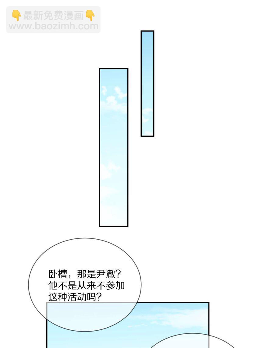 016 真正的猛男直面兔耳-第20话