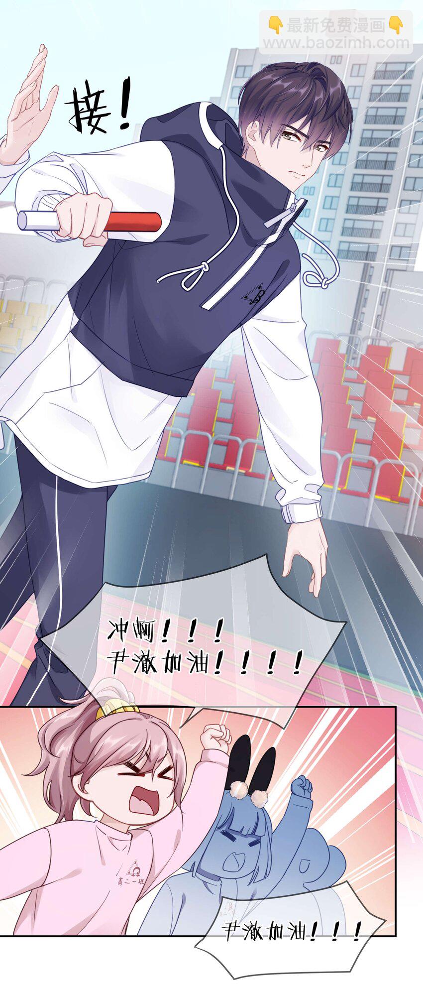 016 真正的猛男直面兔耳-第20话