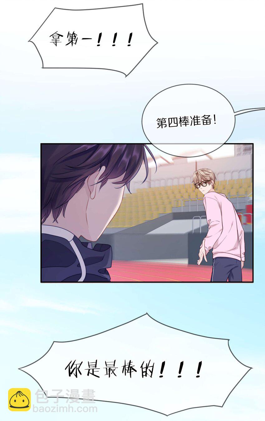 016 真正的猛男直面兔耳-第20话