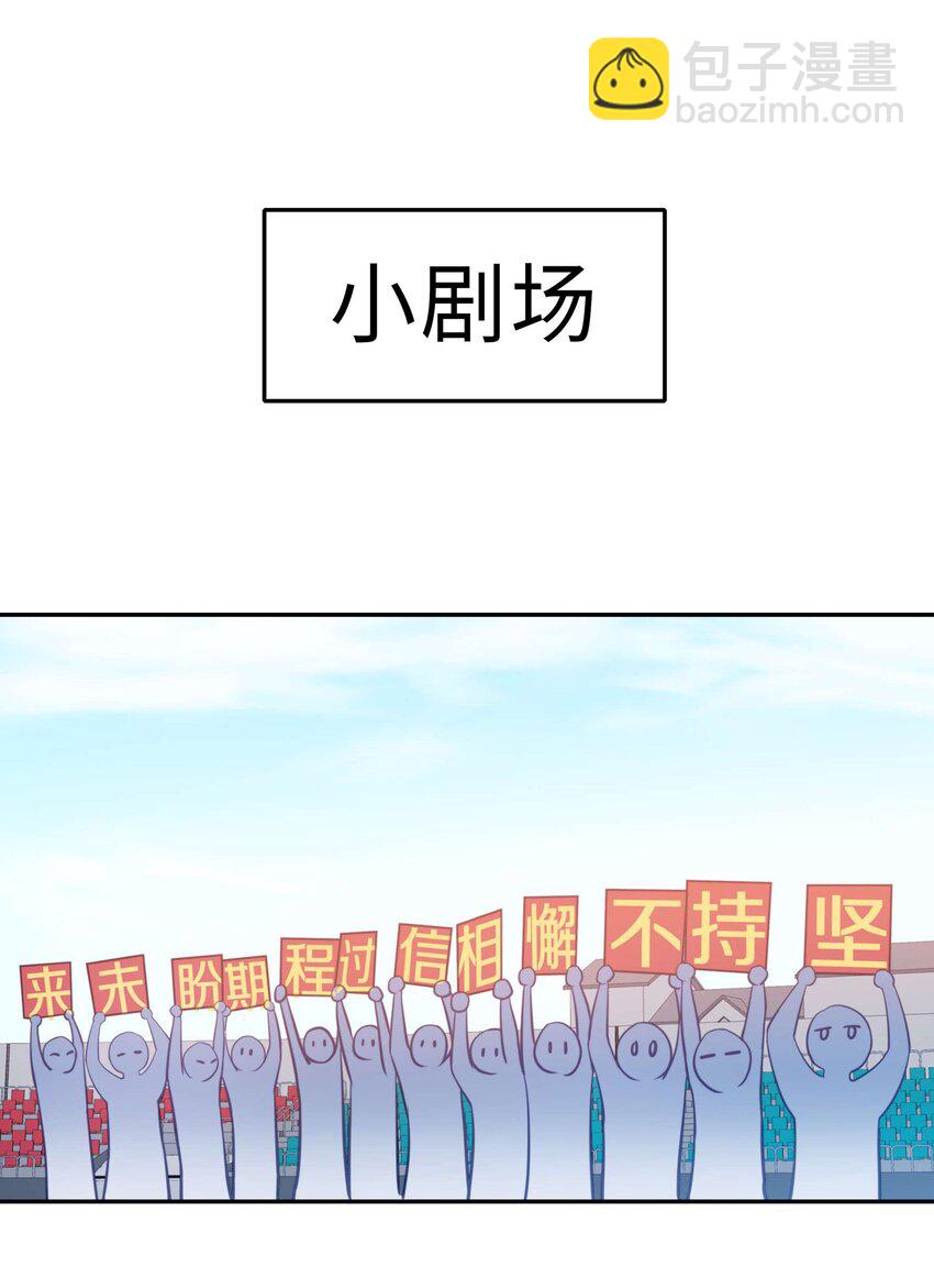 016 真正的猛男直面兔耳-第20话