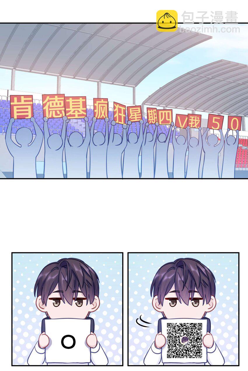 016 真正的猛男直面兔耳-第20话