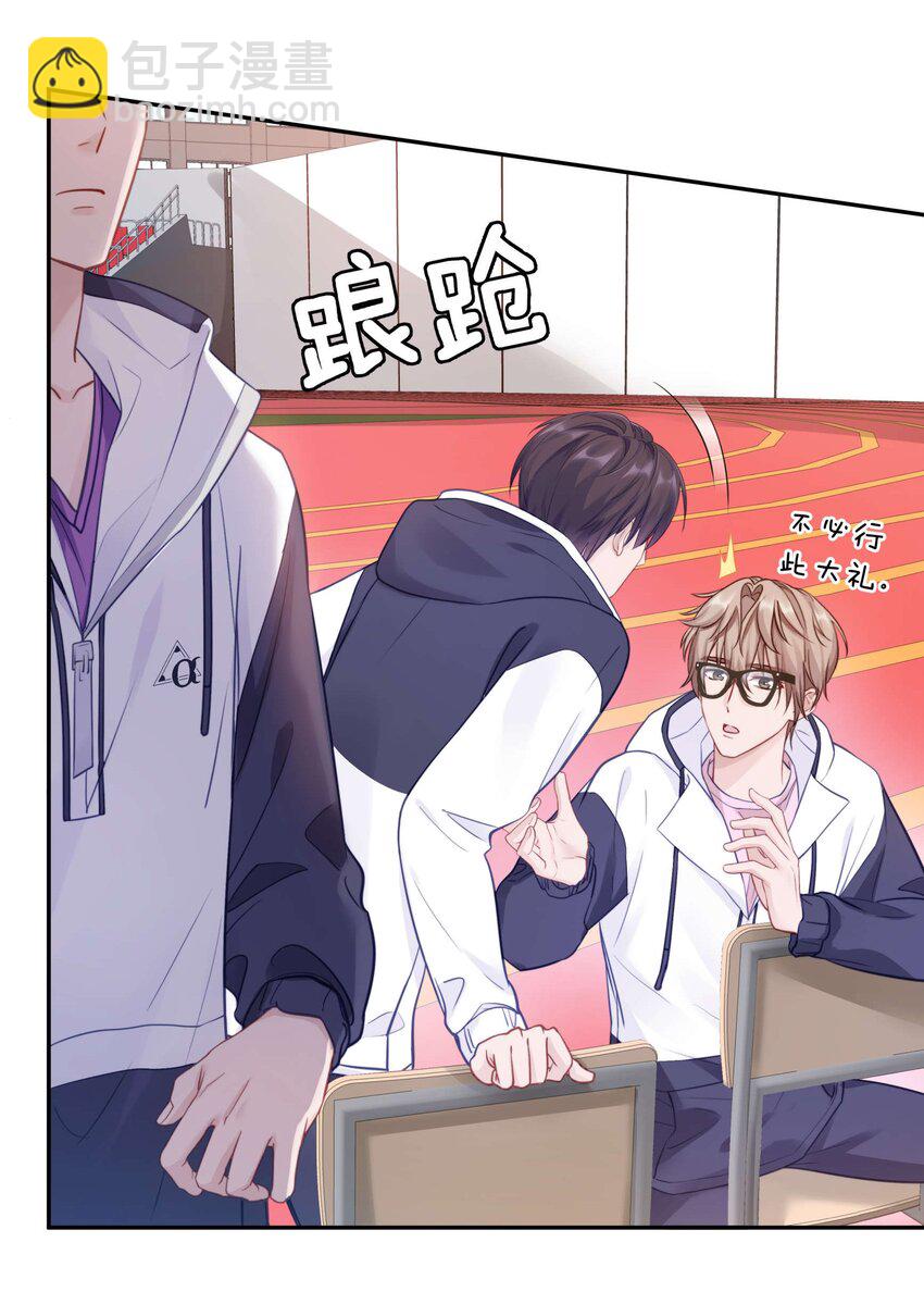 016 真正的猛男直面兔耳-第20话