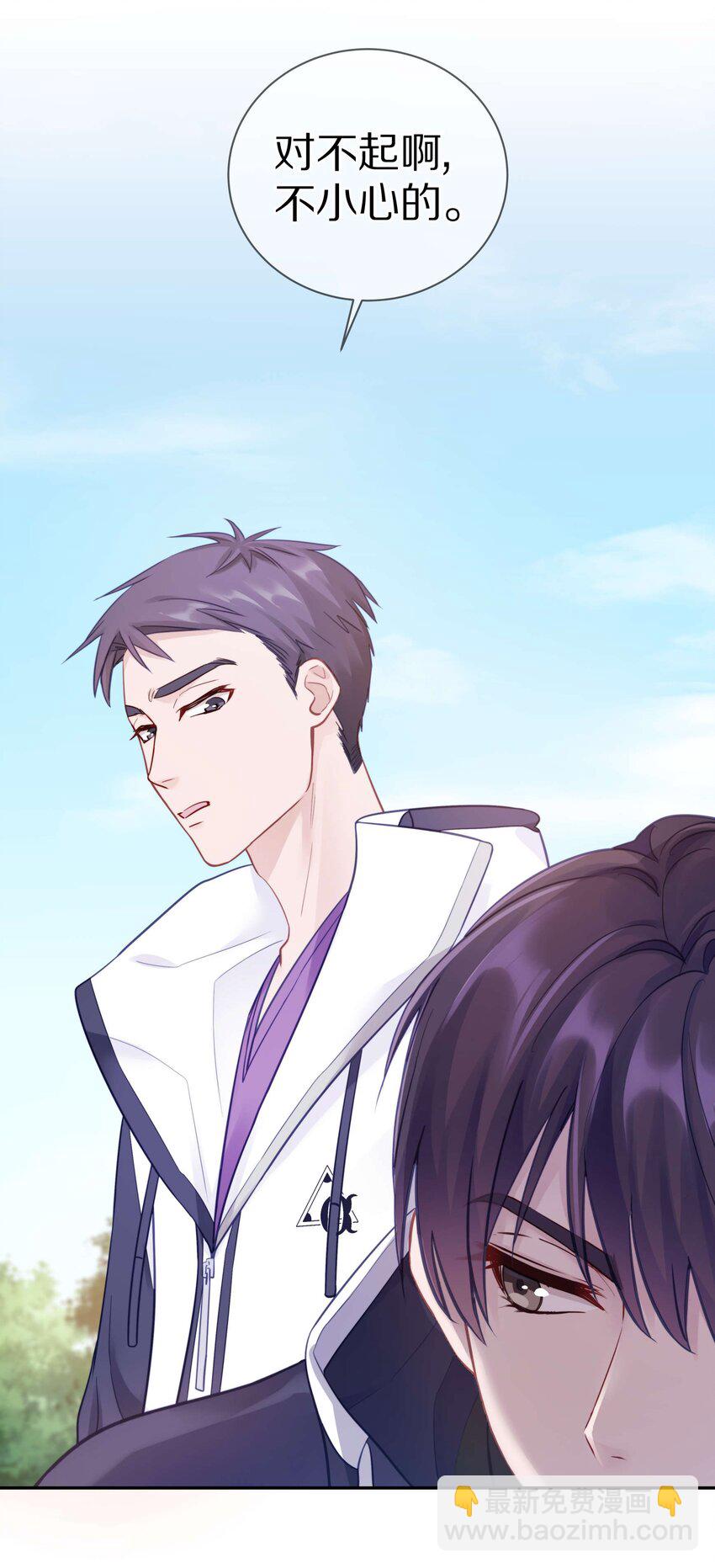 016 真正的猛男直面兔耳-第20话