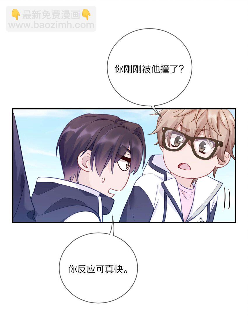 016 真正的猛男直面兔耳-第20话