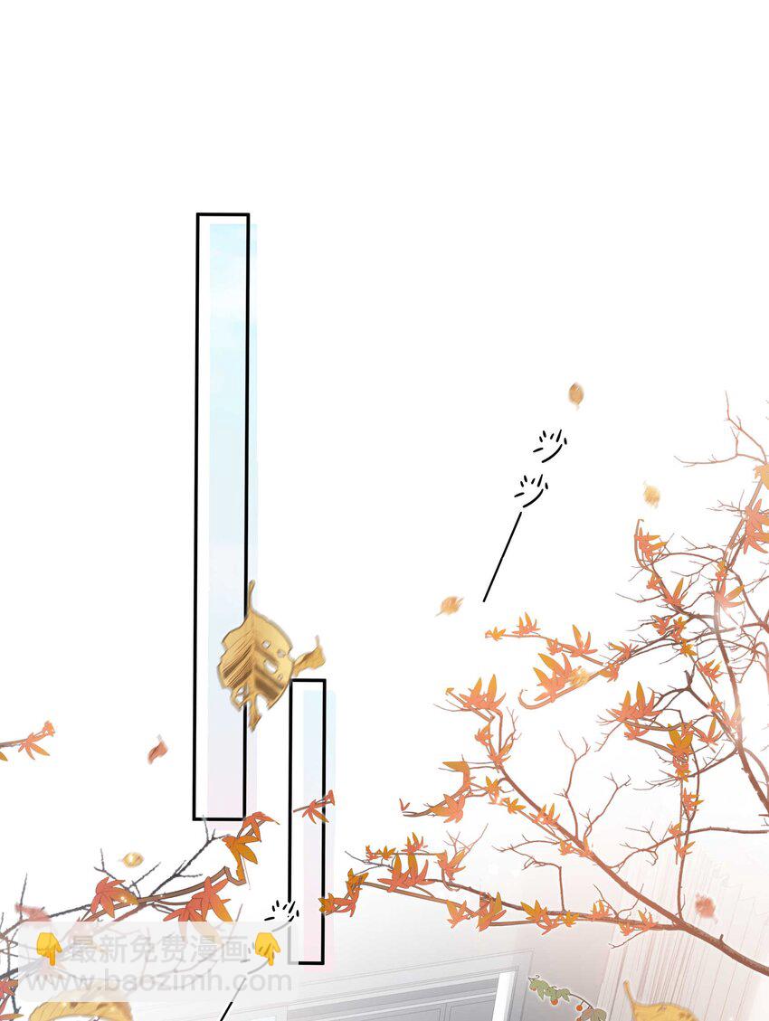 019 我打算追她了！-第24话