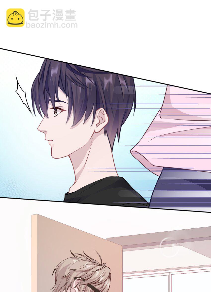 019 我打算追她了！-第24话