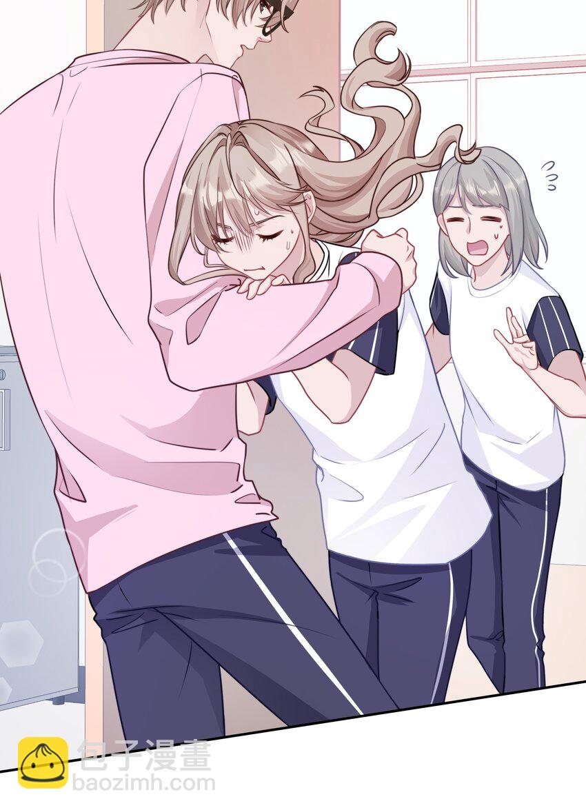 019 我打算追她了！-第24话