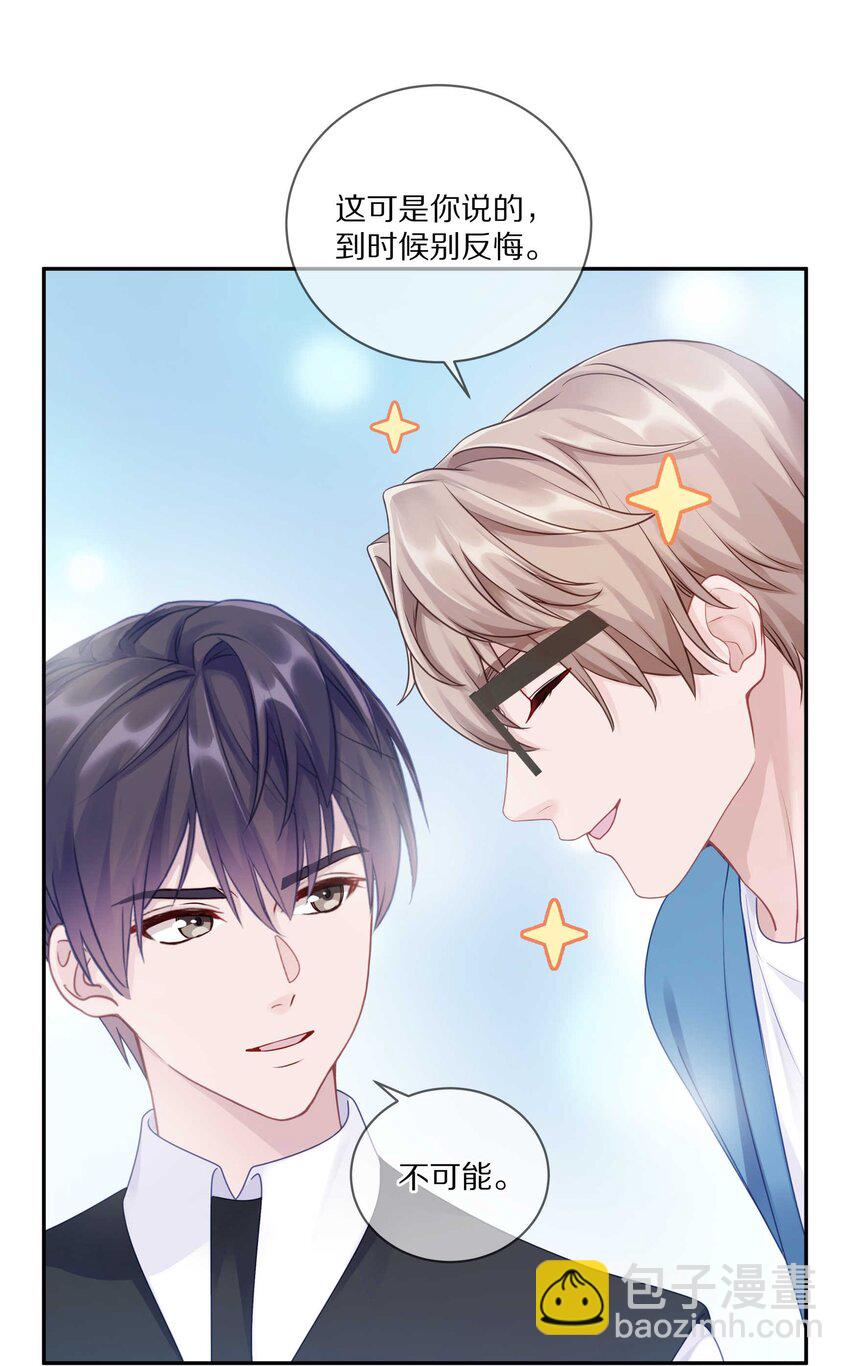 021 对一个人的喜欢，不会轻易改变-第26话