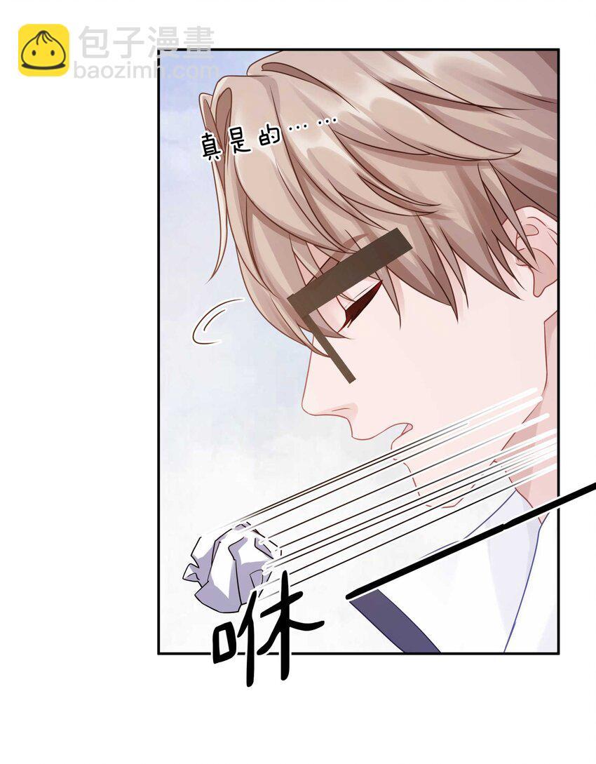 021 对一个人的喜欢，不会轻易改变-第26话