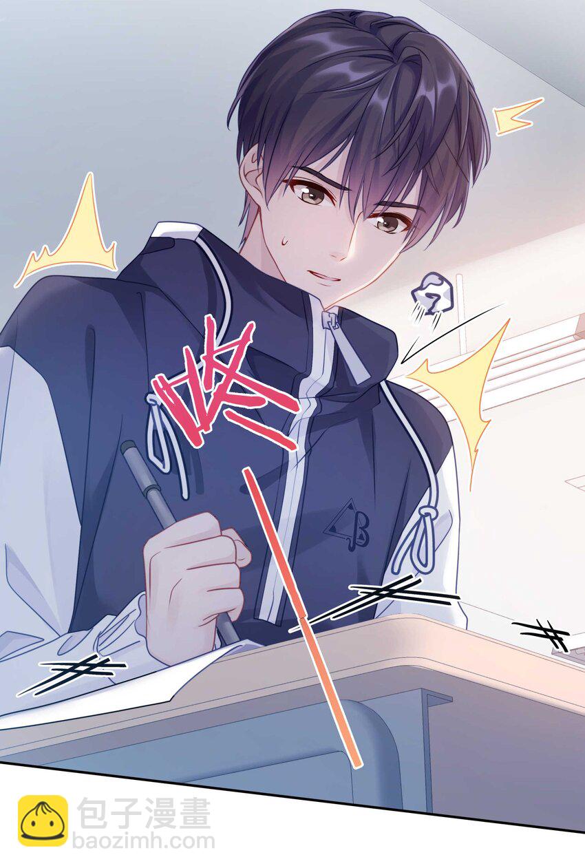 021 对一个人的喜欢，不会轻易改变-第26话