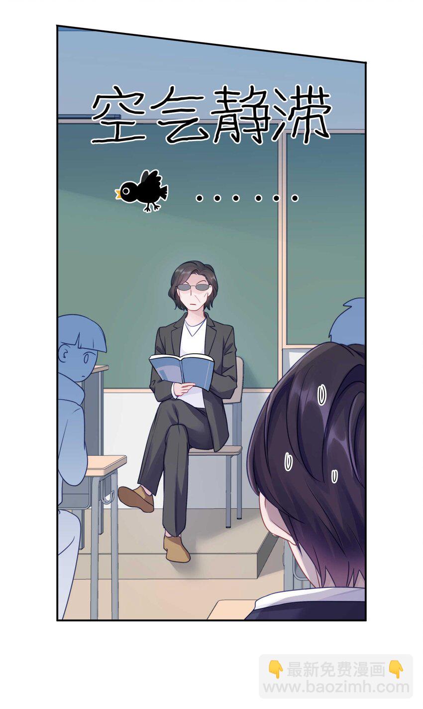 021 对一个人的喜欢，不会轻易改变-第26话