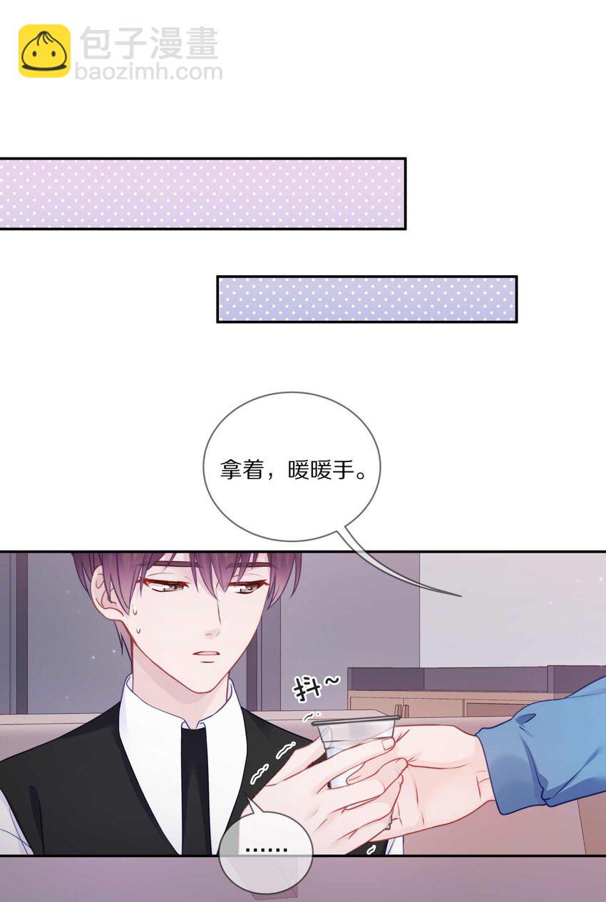 021 对一个人的喜欢，不会轻易改变-第26话