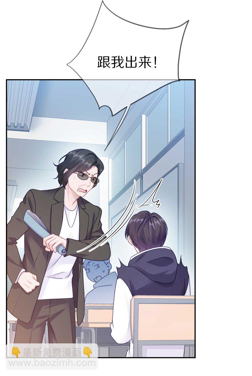 021 对一个人的喜欢，不会轻易改变-第26话