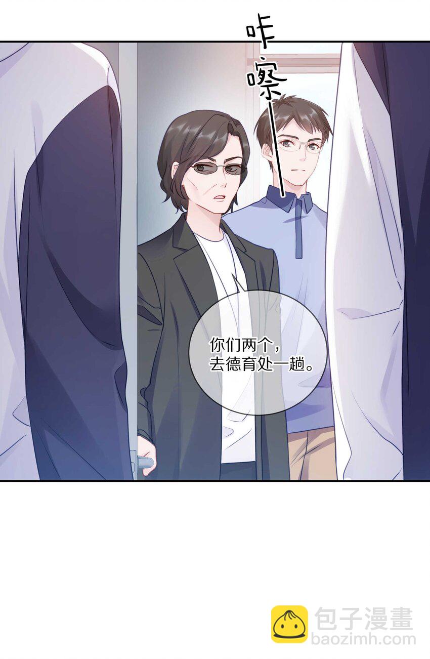 021 对一个人的喜欢，不会轻易改变-第26话