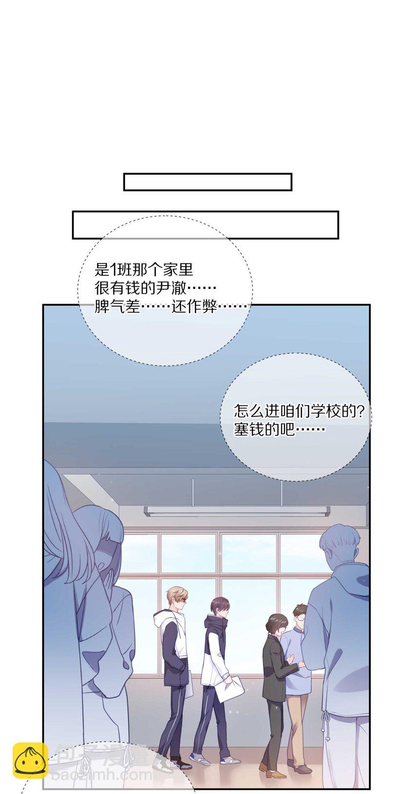 021 对一个人的喜欢，不会轻易改变-第26话